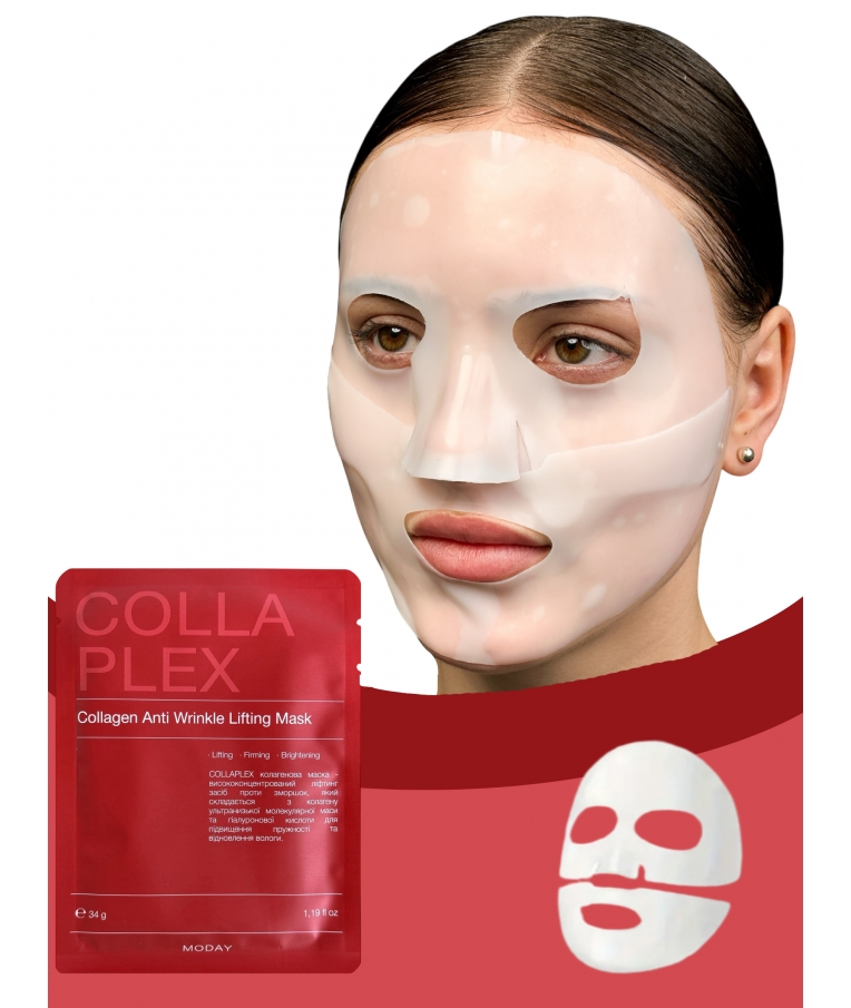 MODAY COLLAPLEX Collagen1-764x905